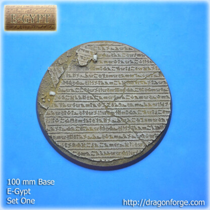 E-Gypt 100 mm Round Base Set One Package of 1 base
